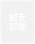 逸想天慨